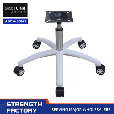 Βάση εργονομικής ρυθμιζόμενης καρέκλας γραφείου με περιστροφή 360° Ρυθμιζόμενο ύψος Βάση 600mm Λευκό